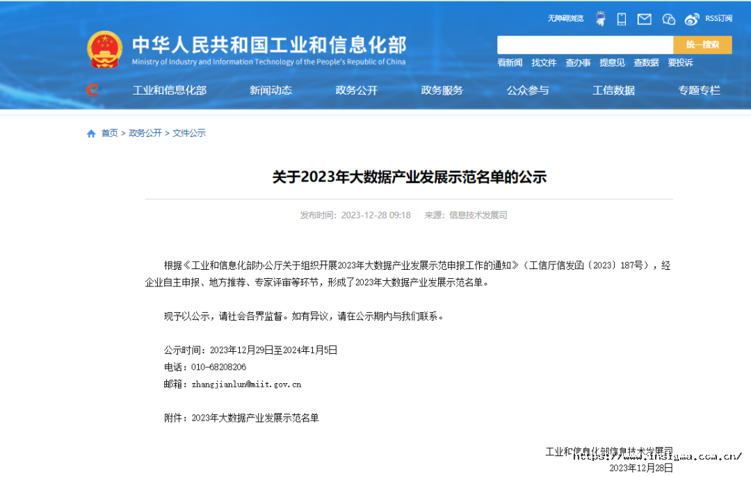 1704943774221947D6F7.png 640 (1).png