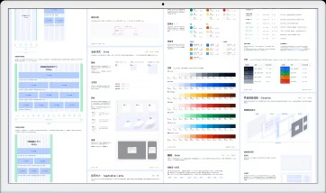 172437810673057468AA.png 微信图片_20240823095450.png