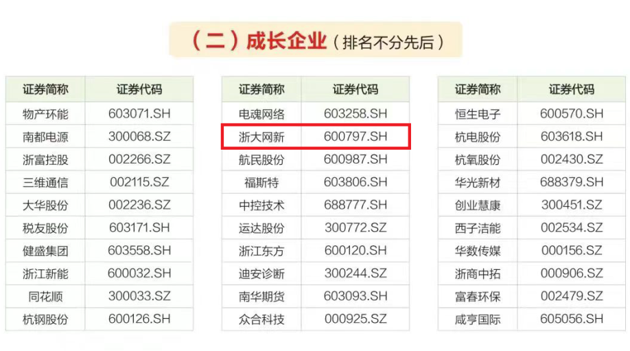 17255895065916827D33.png 微信图片_20240906102339.png