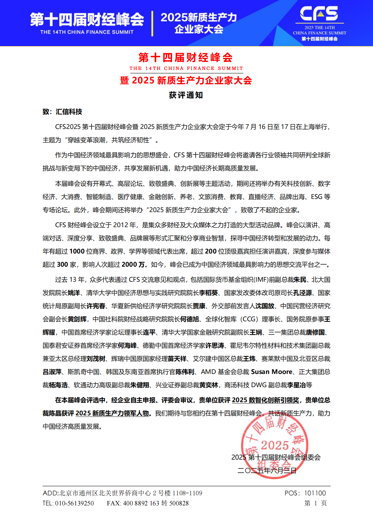 1753682313914064DE4B.png 微信图片_20250728135728.png